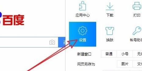 怎么将QQ浏览器设置成PDF文件默认打开方式