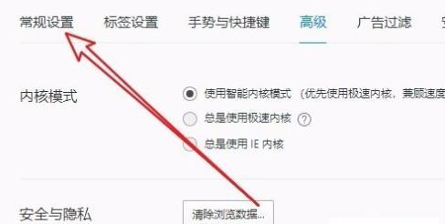 怎么将QQ浏览器设置成PDF文件默认打开方式
