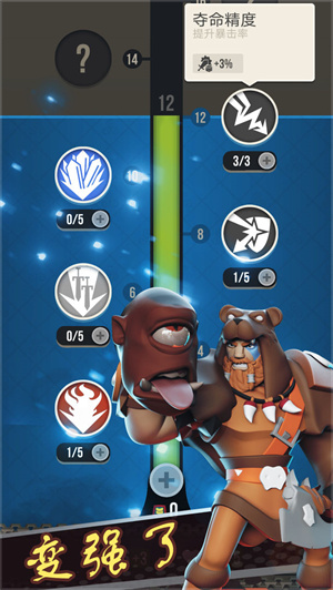 棍子骑士小游戏