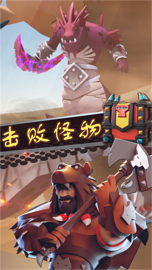 棍子骑士小游戏