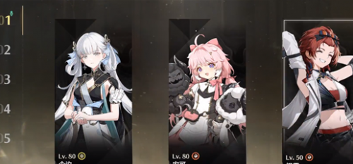 鸣潮盘龙崖右下角的激光门宝箱开启方法