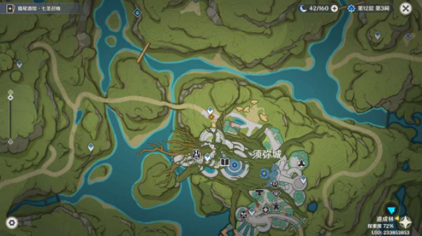 《原神》休憩之余任务攻略