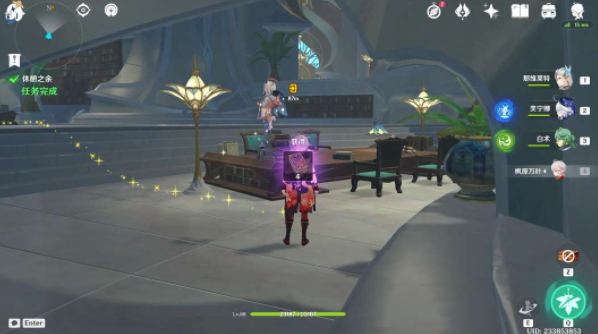 《原神》休憩之余任务攻略