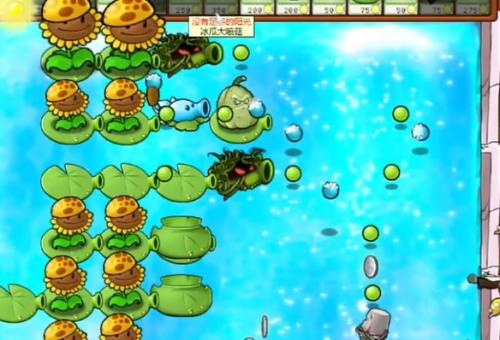 植物大战僵尸杂交版冒险69关通关攻略