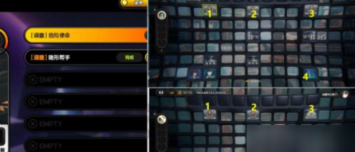 绝区零危险使命任务怎么做