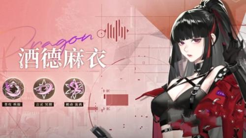 龙族卡塞尔之门酒德麻衣强度分析