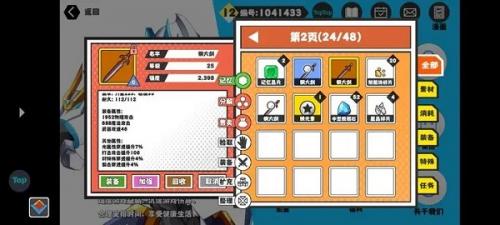 超数据世界50级没经验了怎么办