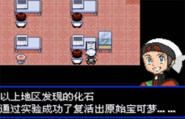 口袋妖怪不归之殇暗截图1