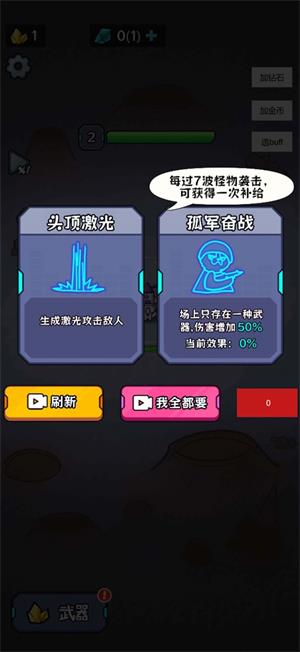 猫咪前哨站截图3