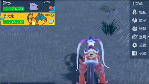 宝可梦朱紫闪光喷火龙怎么获得 闪光喷火龙获取攻略