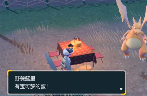 宝可梦朱紫闪光喷火龙怎么获得 闪光喷火龙获取攻略