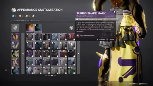 命运2角色幻化怎么用 幻化开启方法