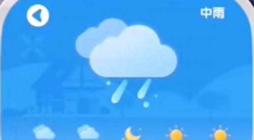 心动小镇变成白天攻略