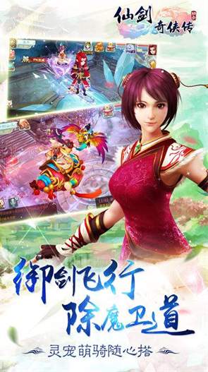 仙剑奇侠传3D回合怀旧版