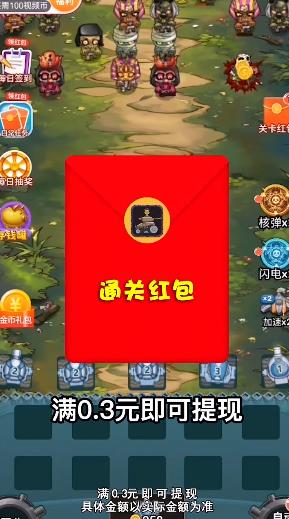僵尸来吧小游戏截图3