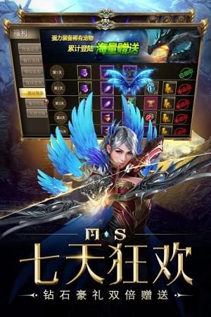 海洋奏歌小游戏截图2