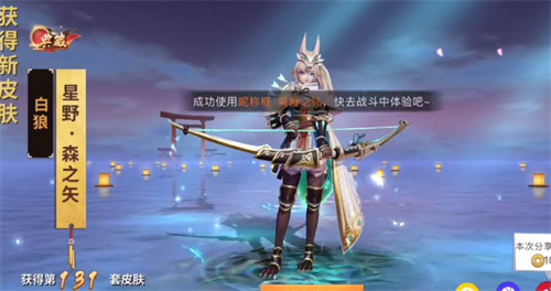 决战平安京典藏皮肤多少钱 典藏皮肤价格介绍