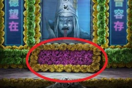 纸嫁衣7第四章电子灵位挽联谜题答案一览