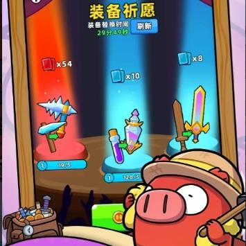 口袋宠物猪游戏类型介绍