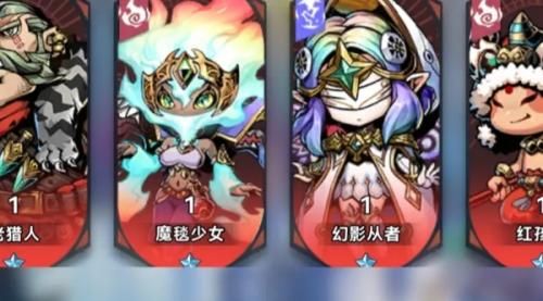 幻境旅者英灵推荐