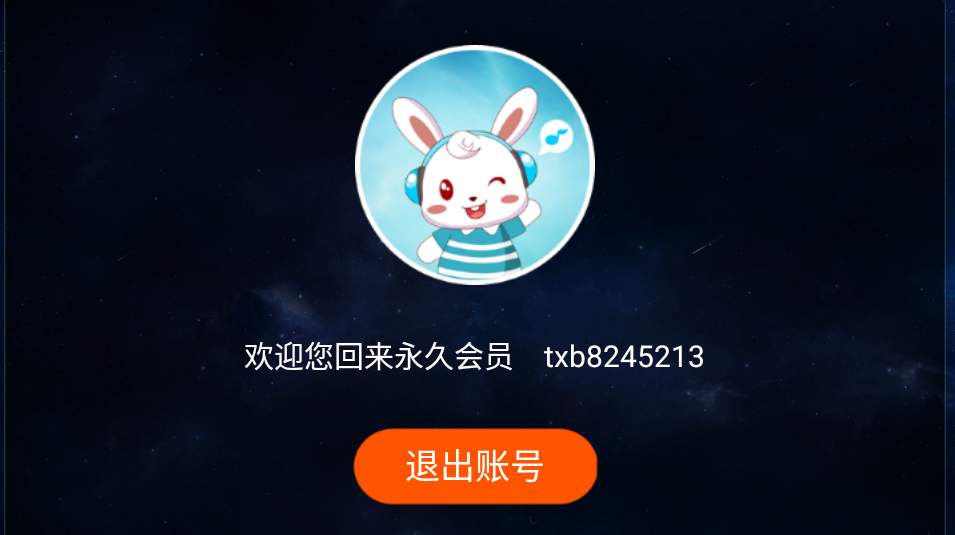 兔小贝儿歌TV版