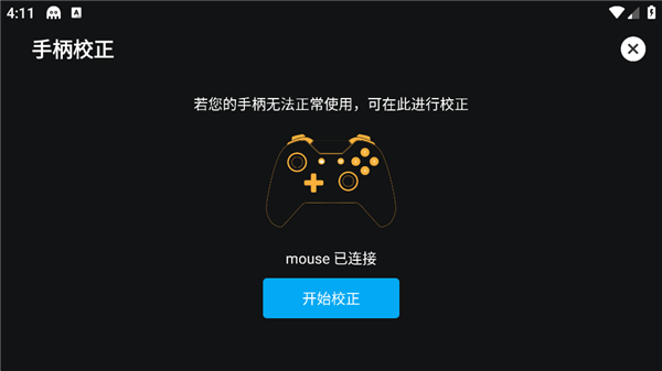 八爪鱼框架32位版本