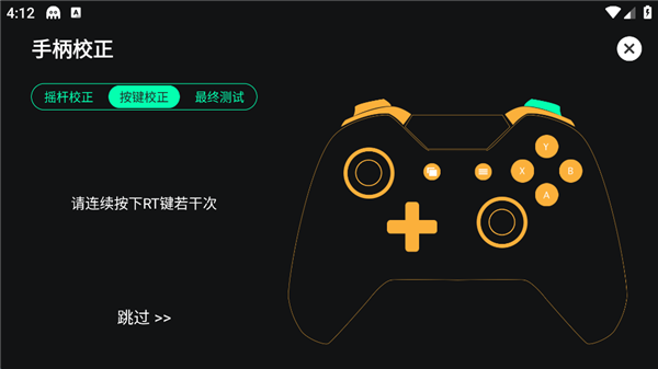 八爪鱼框架32位版本