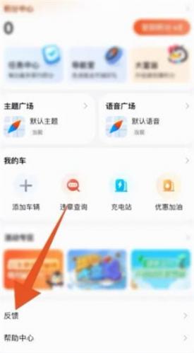 腾讯地图如何标注自己店铺位置
