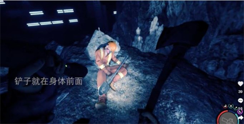 森林之子铲子在哪 铲子位置攻略