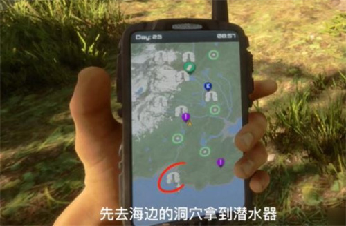 森林之子铲子在哪 铲子位置攻略