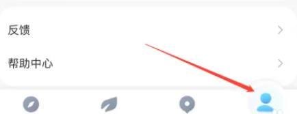 腾讯地图怎么设置公司位置