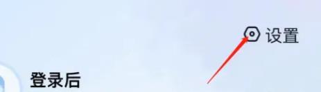 腾讯地图怎么设置公司位置