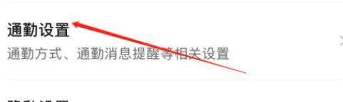 腾讯地图怎么设置公司位置