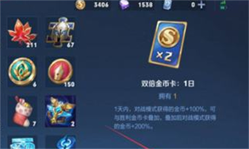 王者荣耀刷金币最快的方法是什么