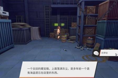 航海王热血航线野蛮的客人任务完成攻略