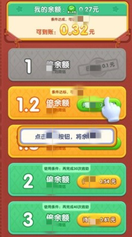 十全十美截图2