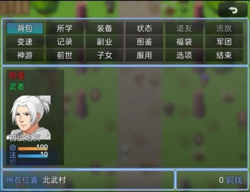 九州纪元截图1