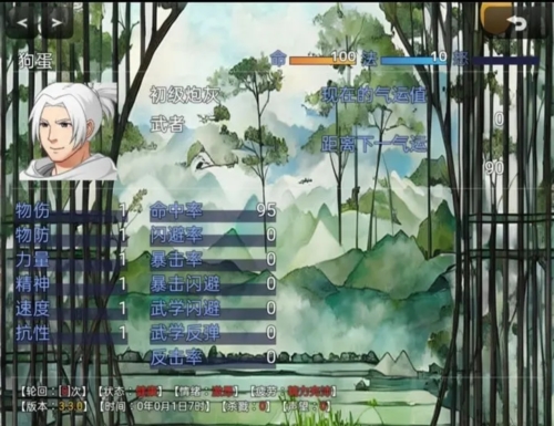 九州纪元截图2
