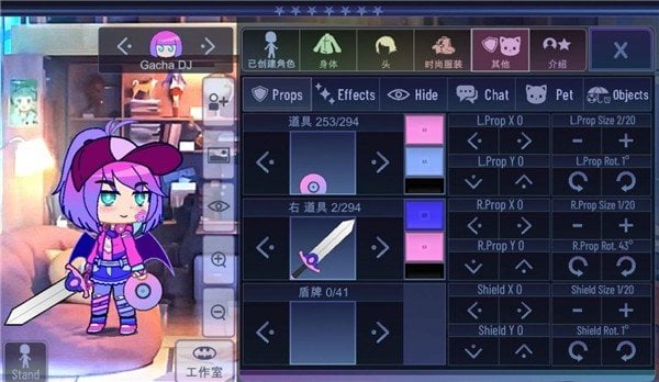 加查意愿截图3