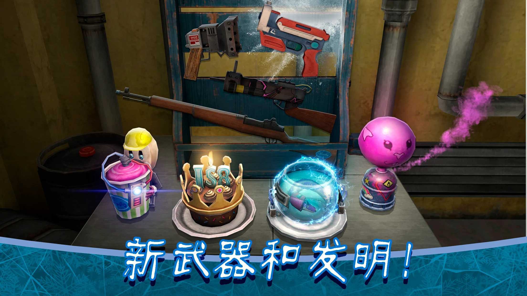 恐怖冰淇淋6截图2