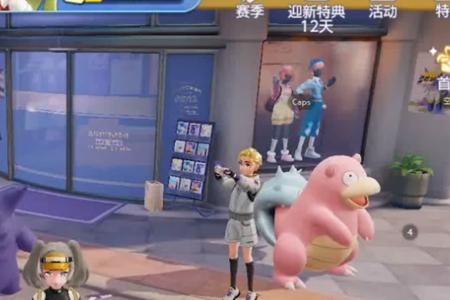 宝可梦大集结皮卡丘持有物选择推荐