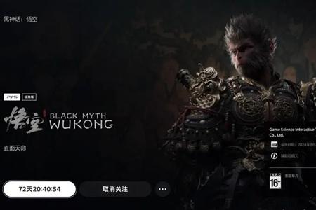 黑神话悟空升级攻略