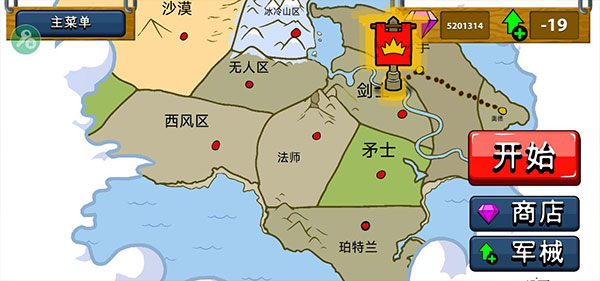 火柴人战争遗产1.11.7魔改版截图1