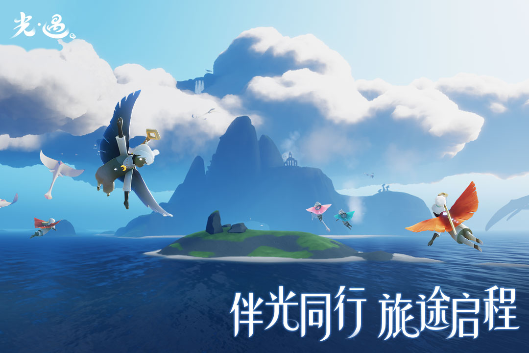sky光遇北觅全物品解锁版截图2