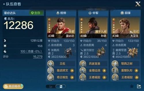 世界启元S2高胜率T0队伍选哪个