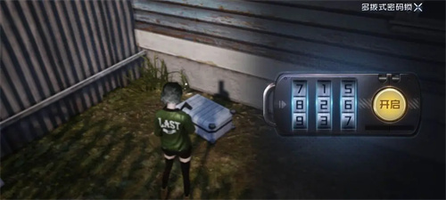 黎明觉醒生机宝箱密码大全