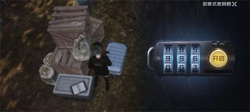 黎明觉醒生机宝箱密码大全