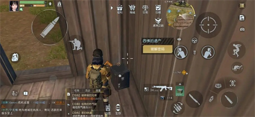 黎明觉醒生机宝箱密码大全