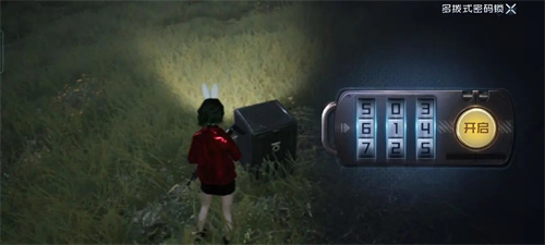 黎明觉醒生机宝箱密码大全