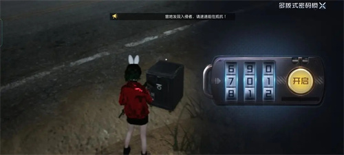 黎明觉醒生机宝箱密码大全